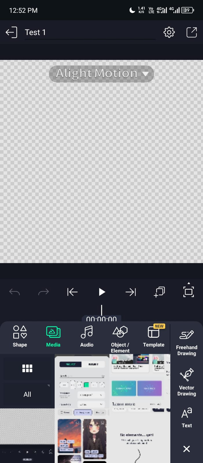 Alight Motion Walkthrough 13