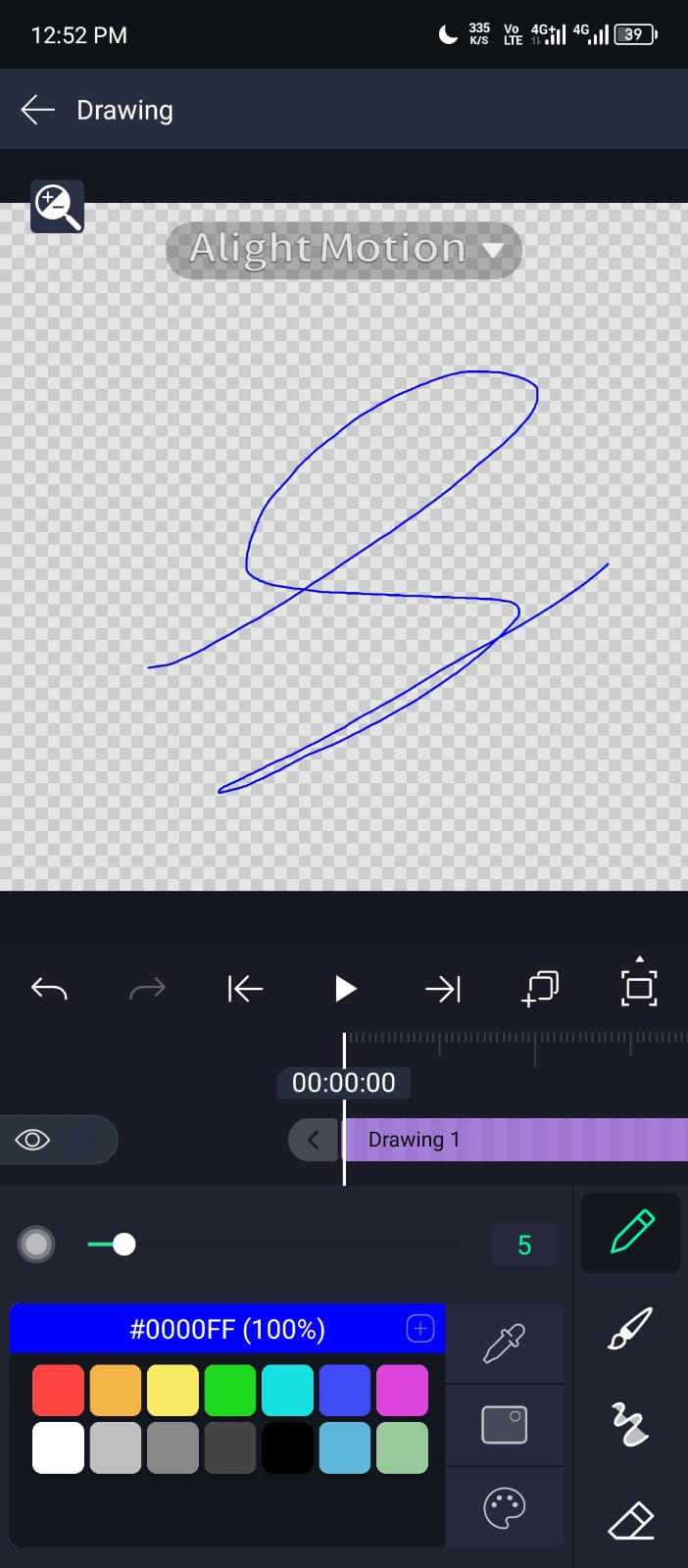 Alight Motion Walkthrough 14